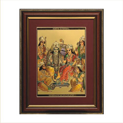 Ram Parivar frame to Rajahmundry